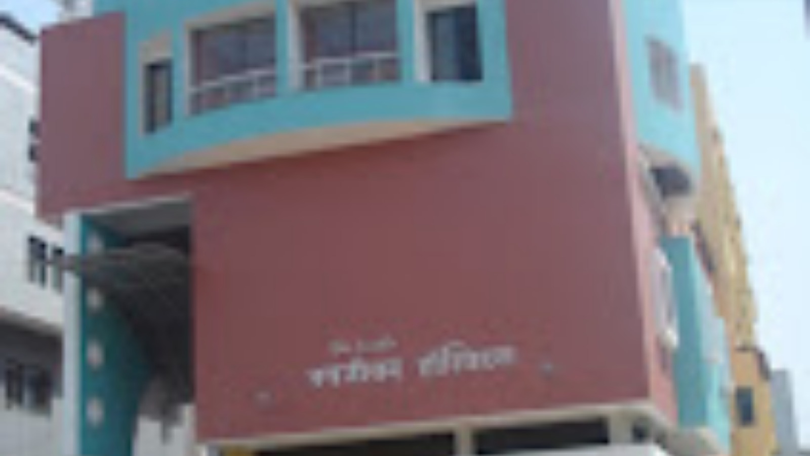 DR LADS NAVJEEVAN HOSPITAL PVT LTD
