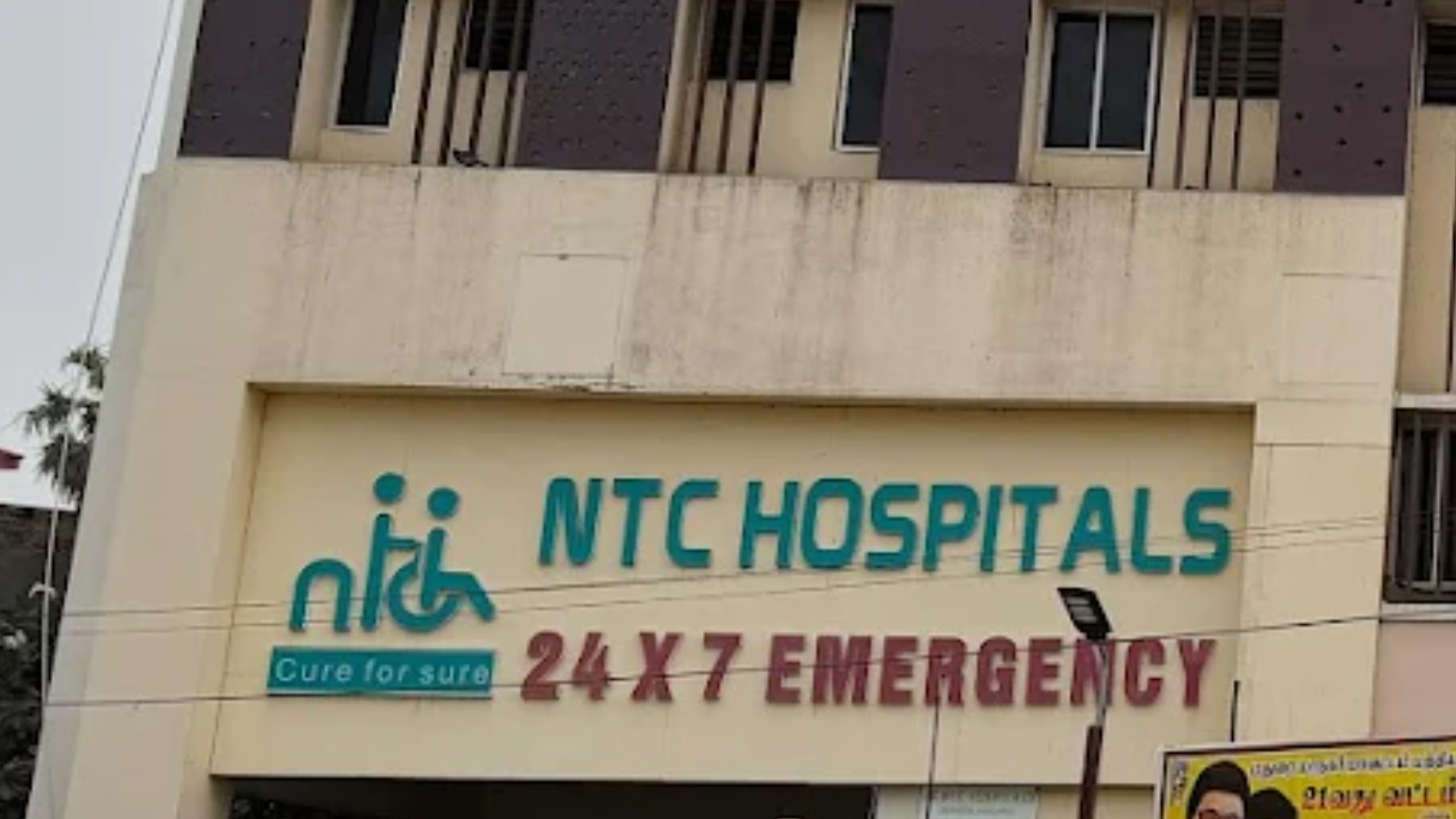 NTC Gastro and Multispeciality Hospitals