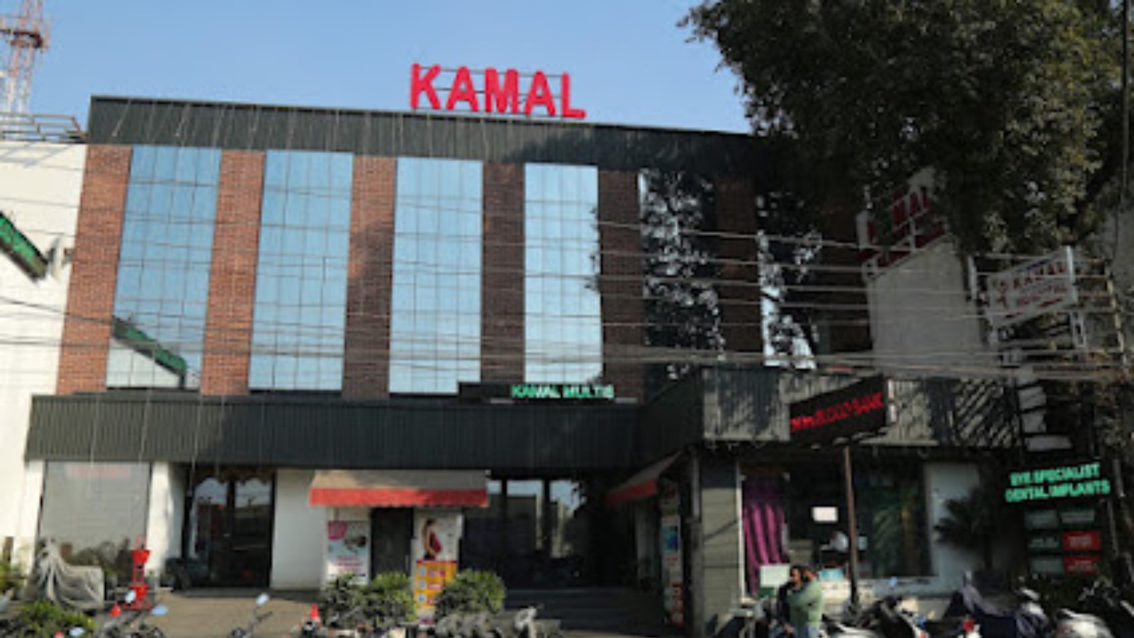 Kamal hospital