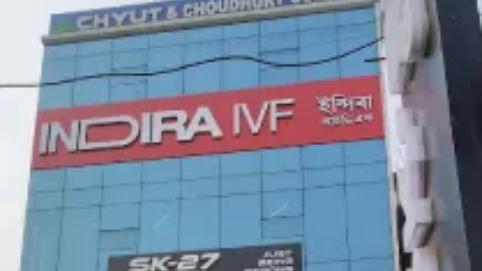 Indira IVF Clinic (A unit of Indira IVF Hospital Pvt. Ltd.)
