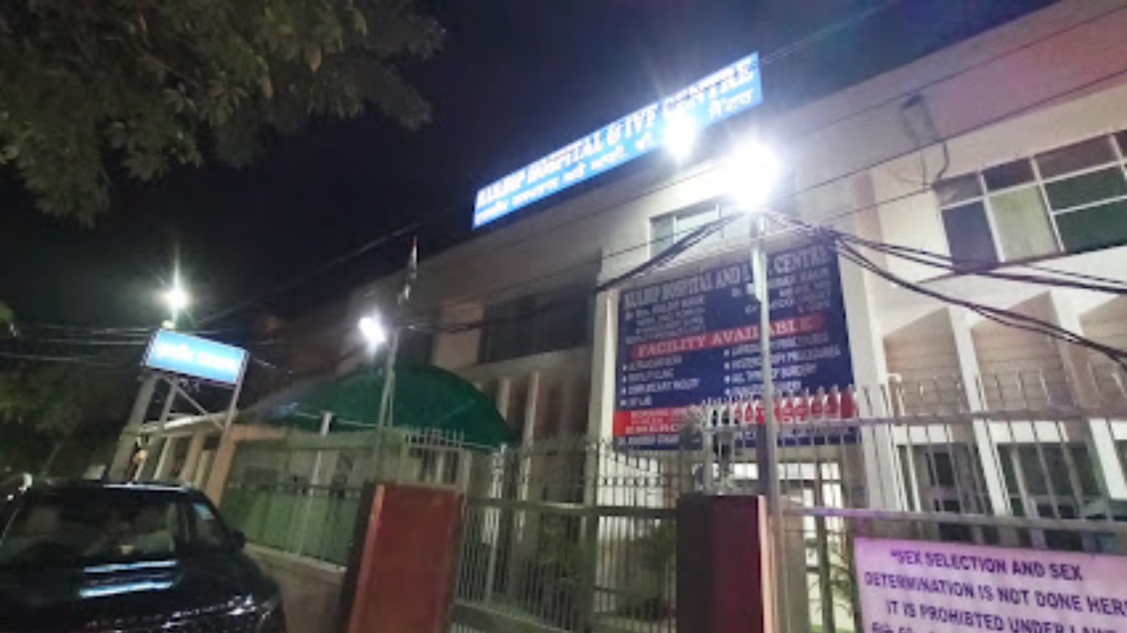 Kuldip Hospital