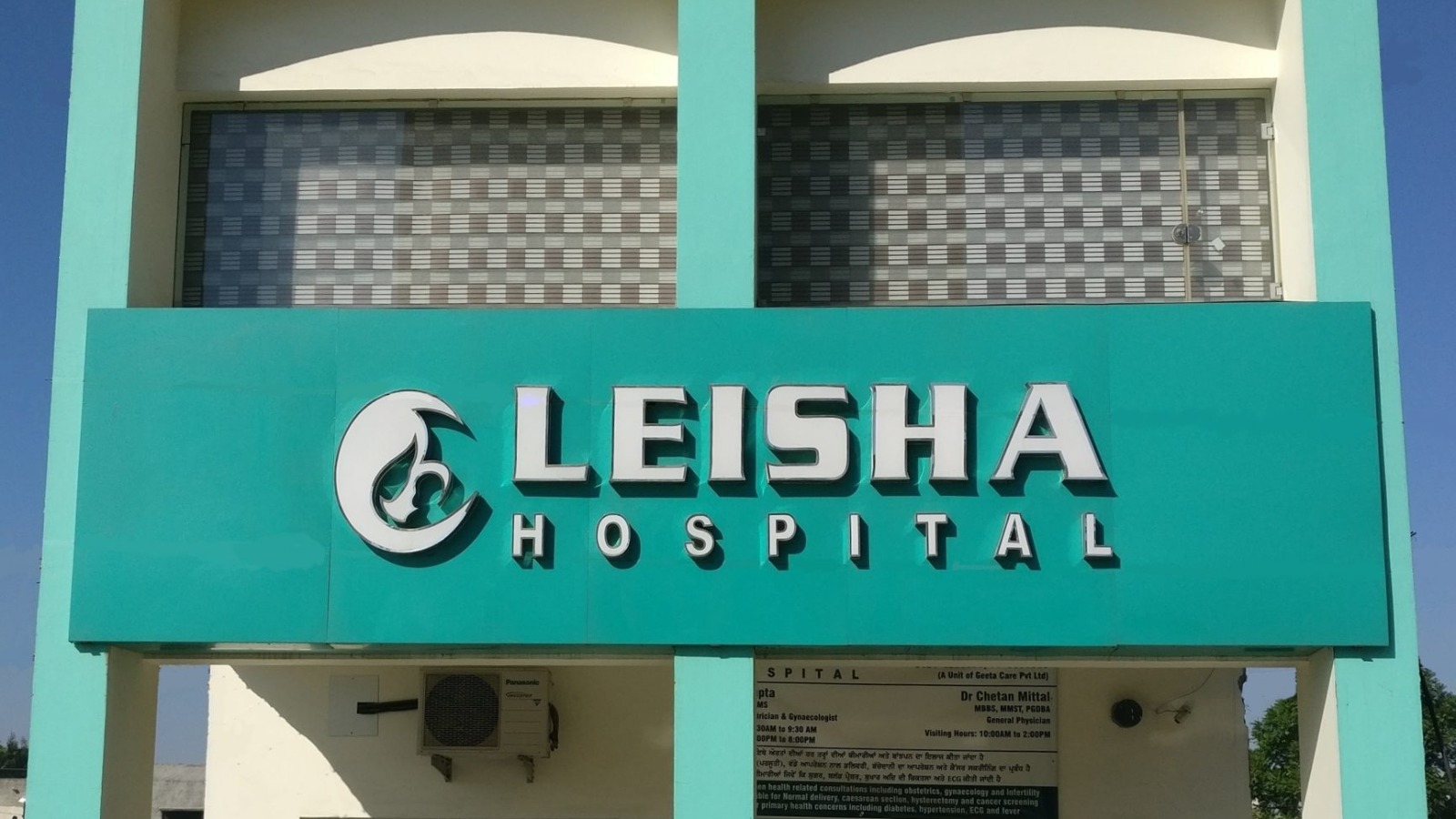 Leisha Hospital