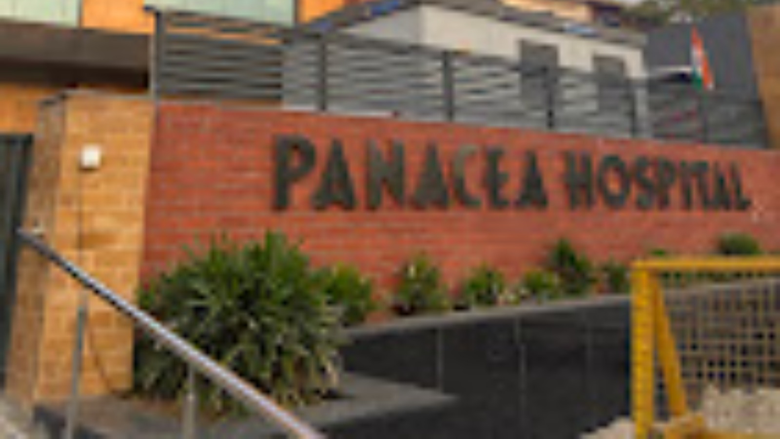 PANACEA WOMEN AND HEART CARE CENTER PRIVATE LIMITED