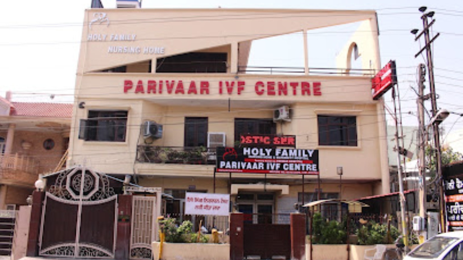 Parivaar IVF Centre
