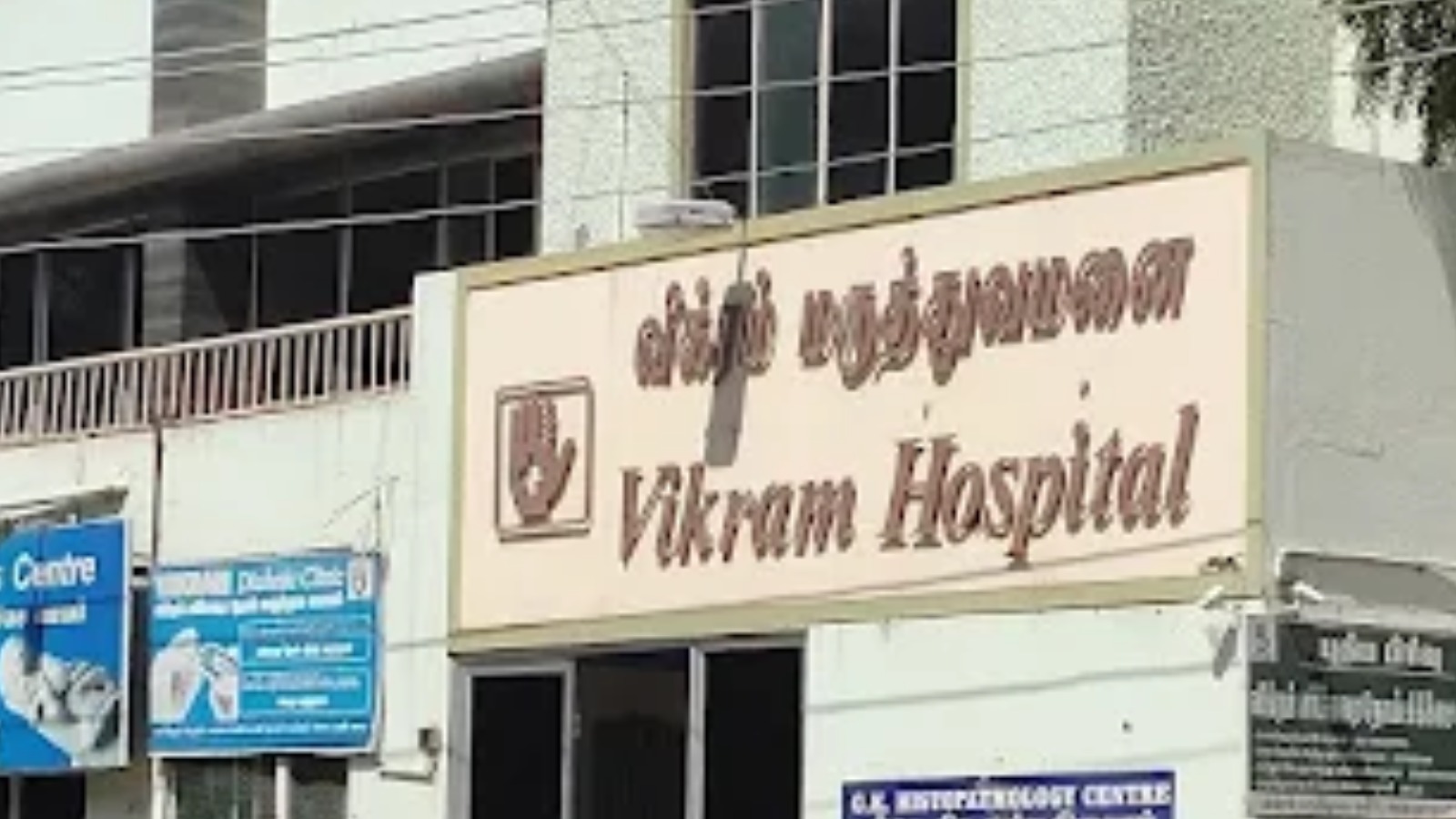 Vikram Fertility & Women's Centre