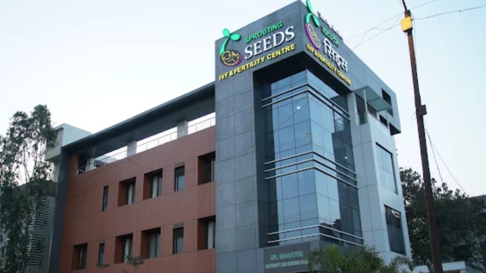 Sprouting Seeds IVF & Fertility Center
