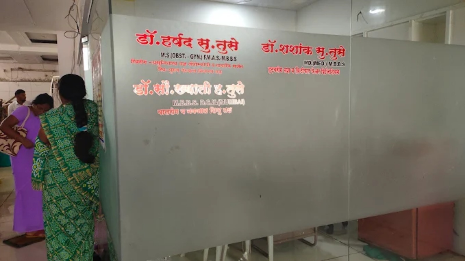 VIVEK GODAVARI MULTISPECIALITY HOSPITAL