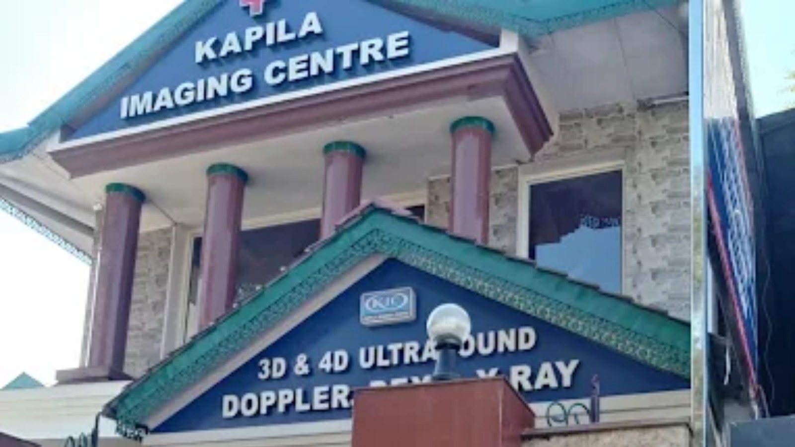 KAPILA NURSING HOME C/O KAPILA IMAGING CENTRE