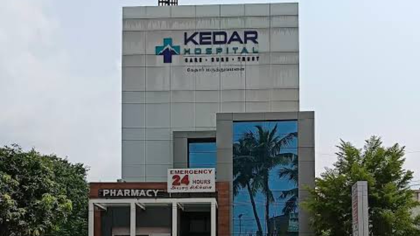 Dr. Kedar's Maternity, Infertility & Surgical Hospital