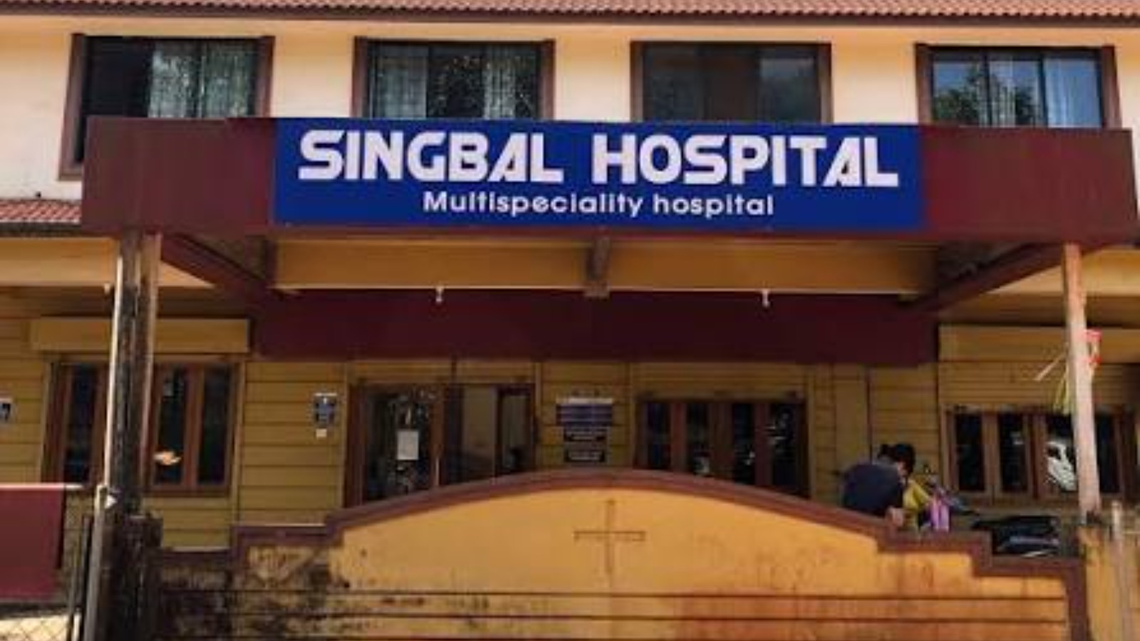 SINGBAL HOSPITAL