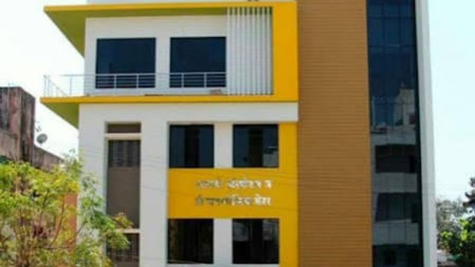 Belsare maternity hospital