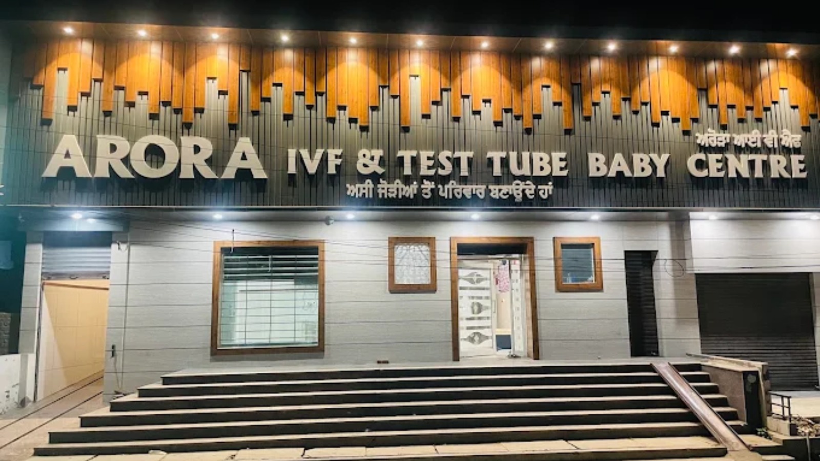Arora IVF and Test tube baby centre