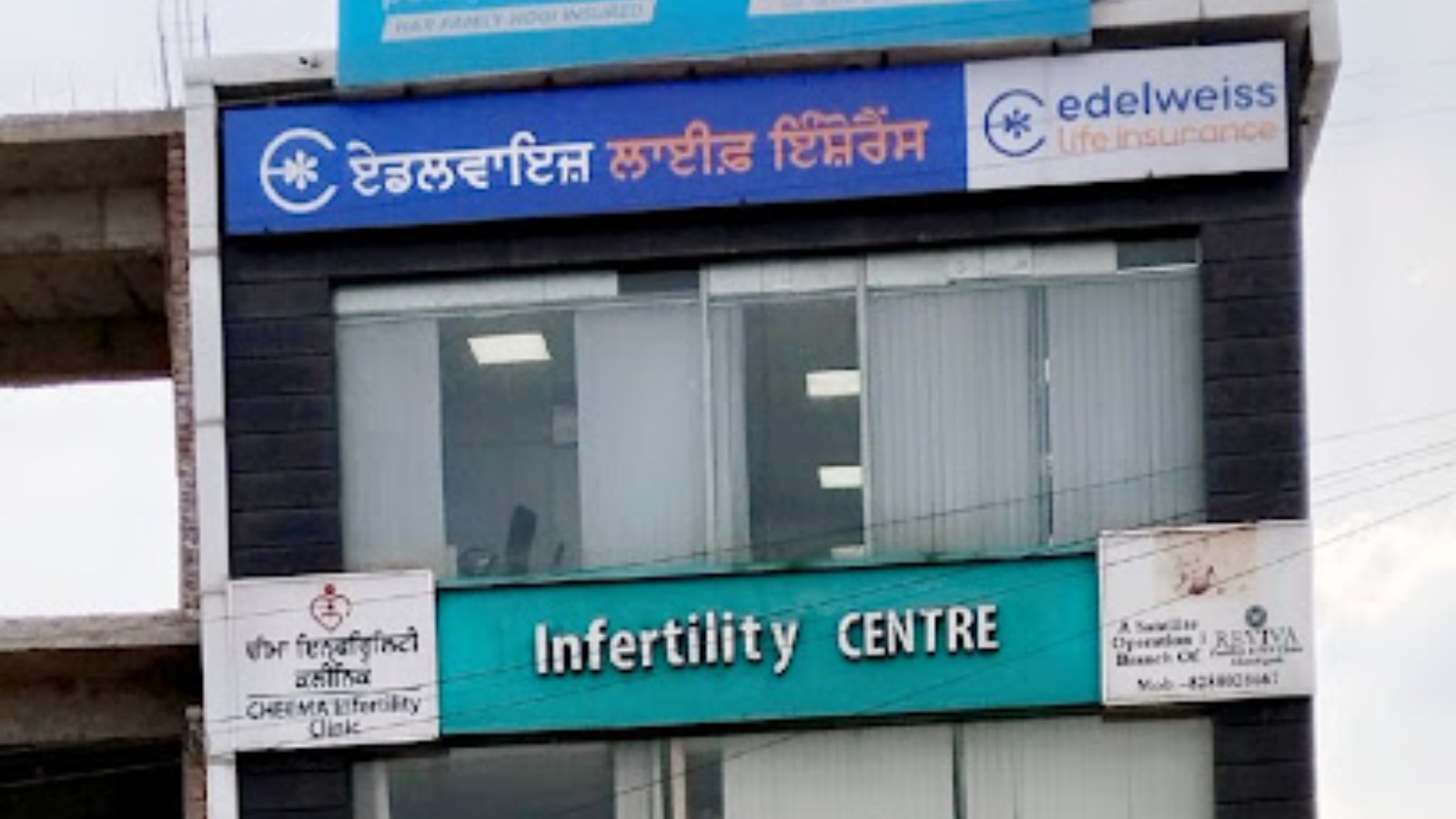 Cheema Gynae & Infertility Clinic