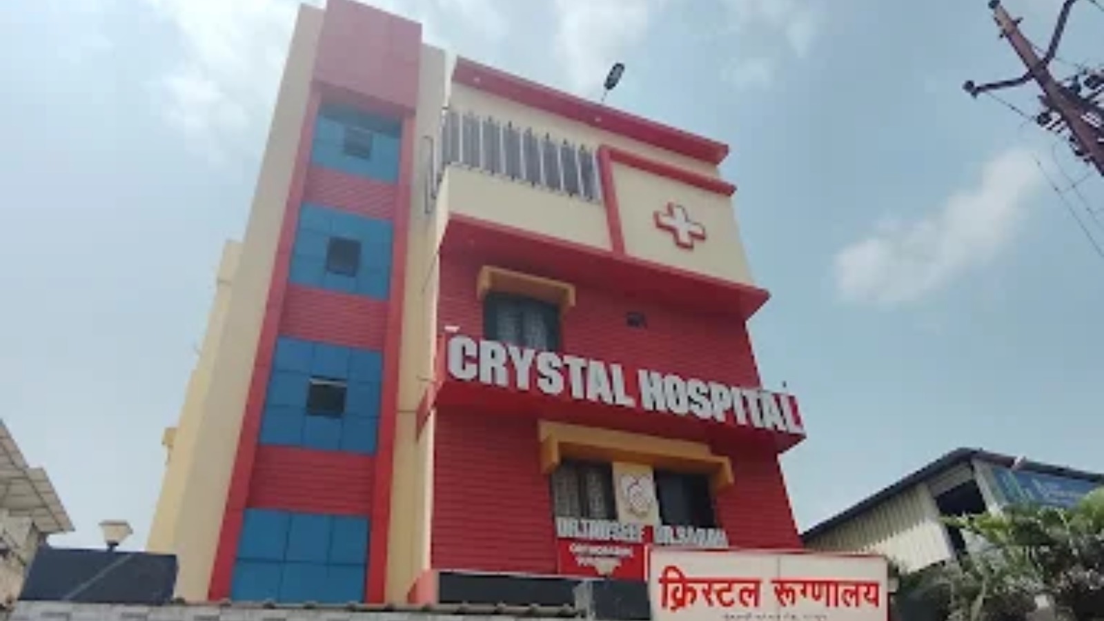 CRYSTAL test tube baby center