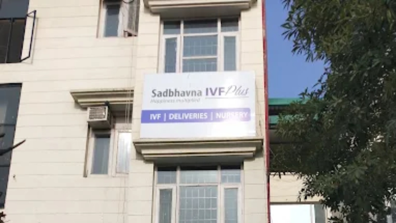 Sadbhavna Medical and Heart institute
