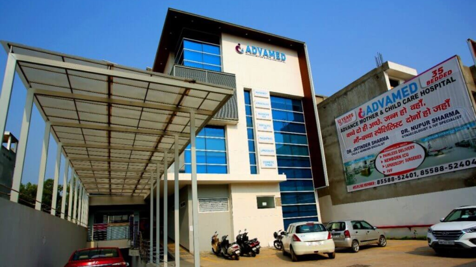 ADBABY IVF CENTRE