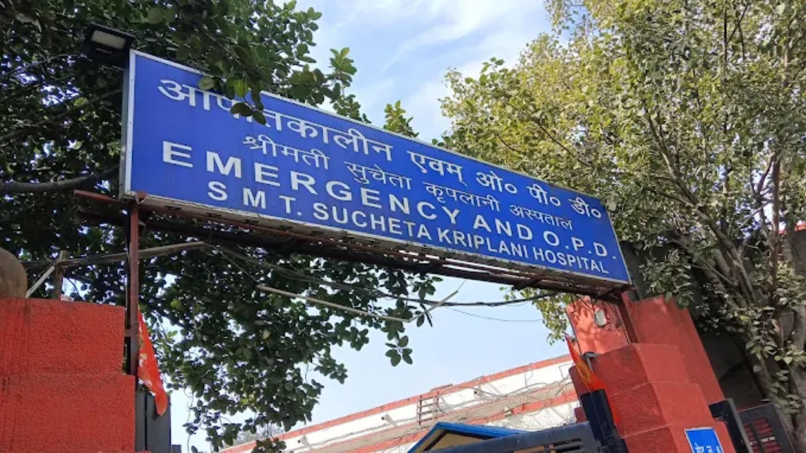 State of the Art IVF center, Lady Hardinge Medical College & Associated Hospitals