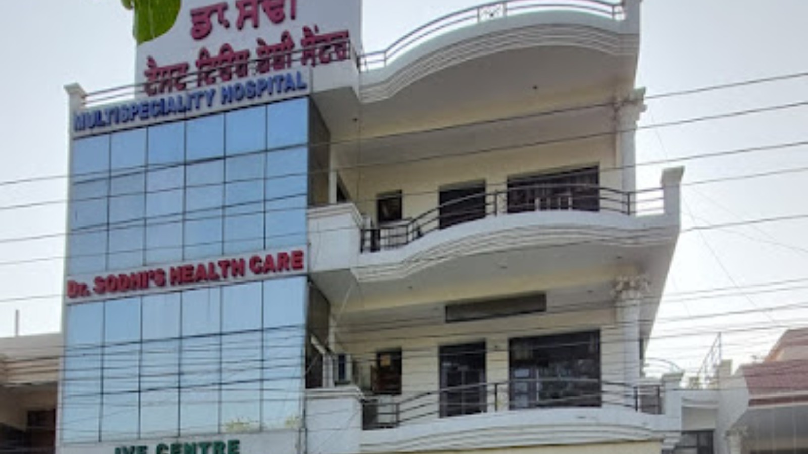 Dr Sodhi's Health Care, Multispeciality Hospital & IVF Centre