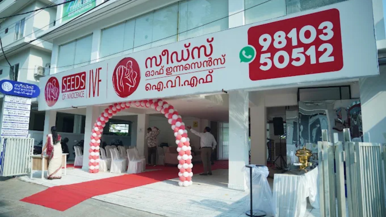 Seeds of Innocence Infertility and Maternity Clinic