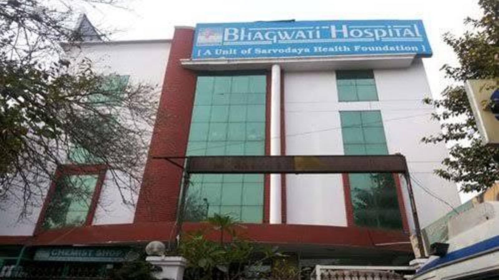 BHAGWATI HOSPITAL (A UNIT OF SARVODAYA HEALTH FOUNDATION)