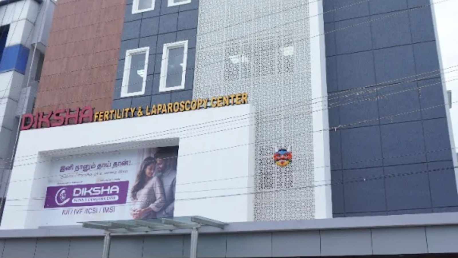 DIKSHA FERTILITY CENTER