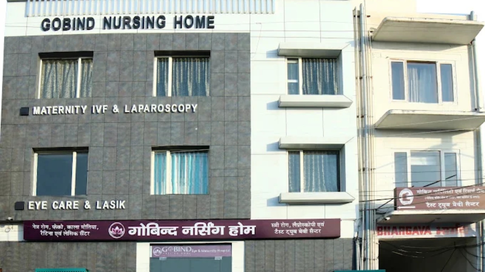 GOBIND FERTILITY CENTRE