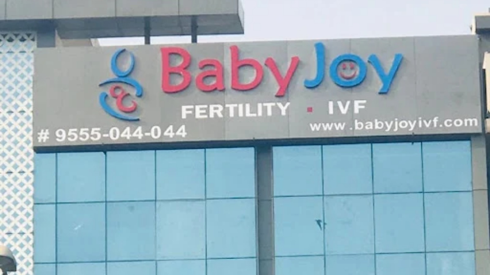 BABYJOY FERTILITY AND IVF CENTRE PVT. LTD.