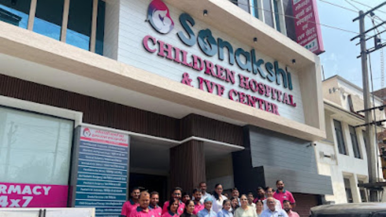 SONAKSHI IVF CENTER