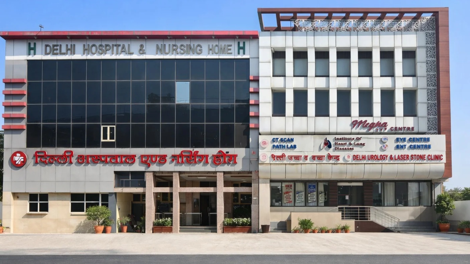 Megha IVF Centre