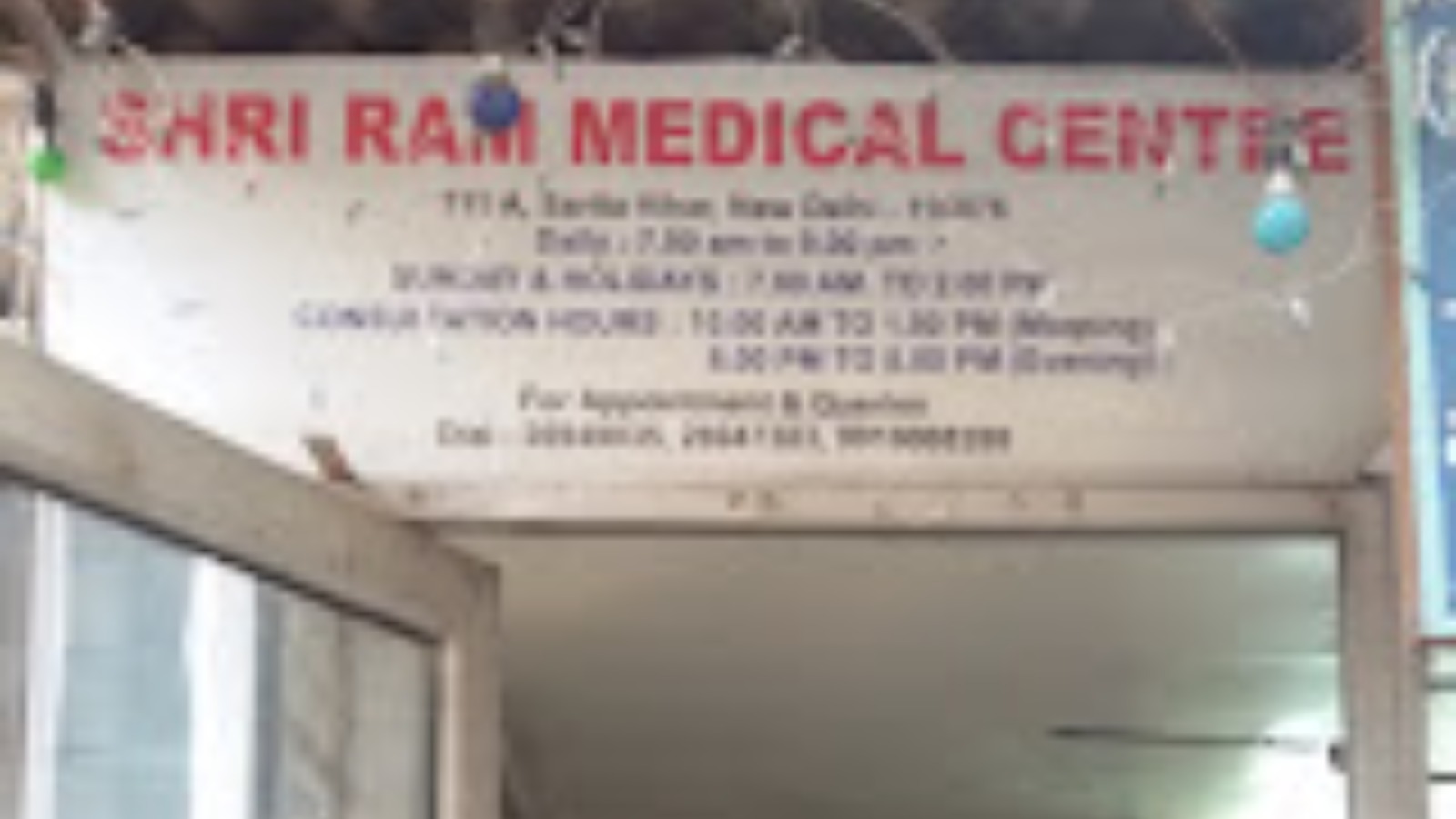 SHRI RAM INFERTILITY CENTER