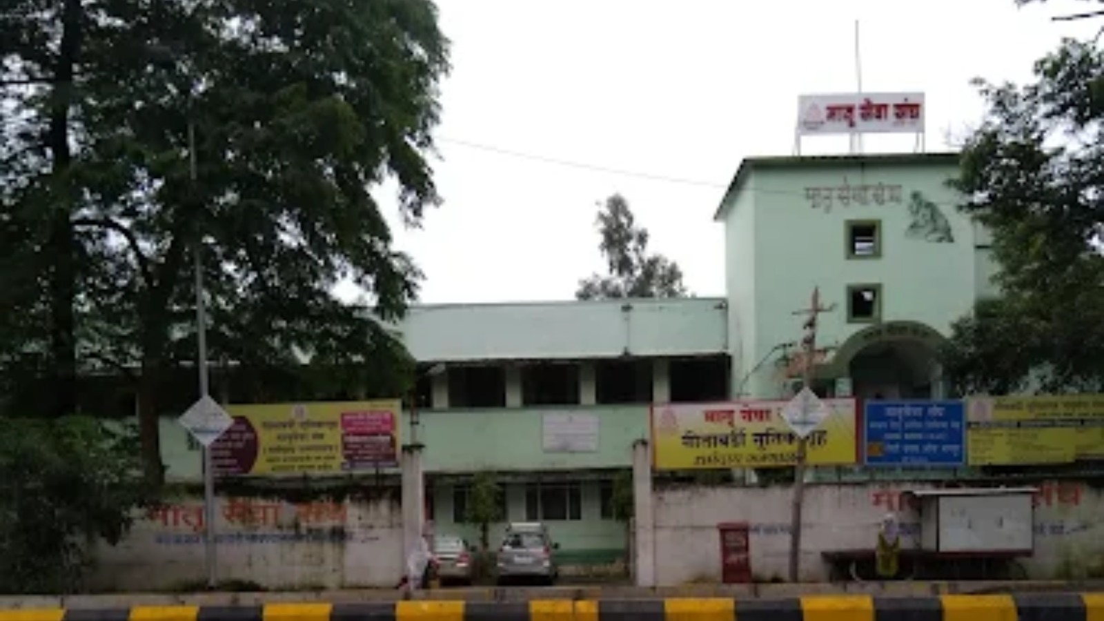 MATRU SEWA SANGH, SITABULDI "NIRMAN FERTILITY CLINIC"