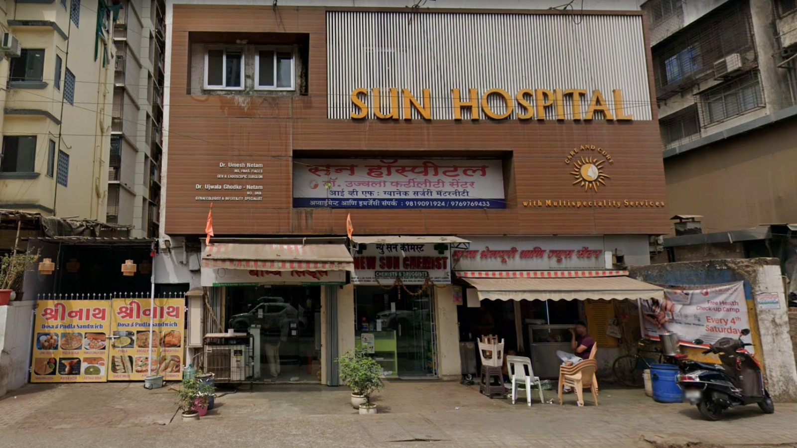 Dr Ujwala Fertility Centre (Sun Hospital)