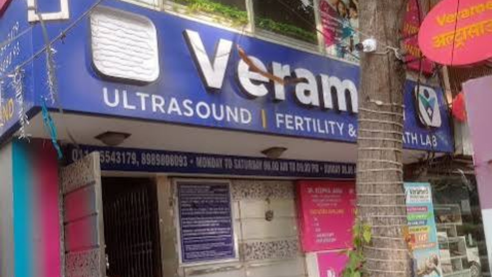 Veramed Fertility and IVF
