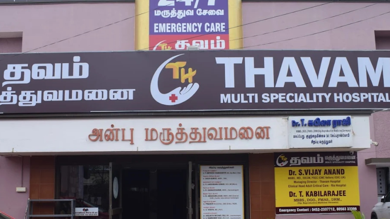 THAVAM HOSPITAL