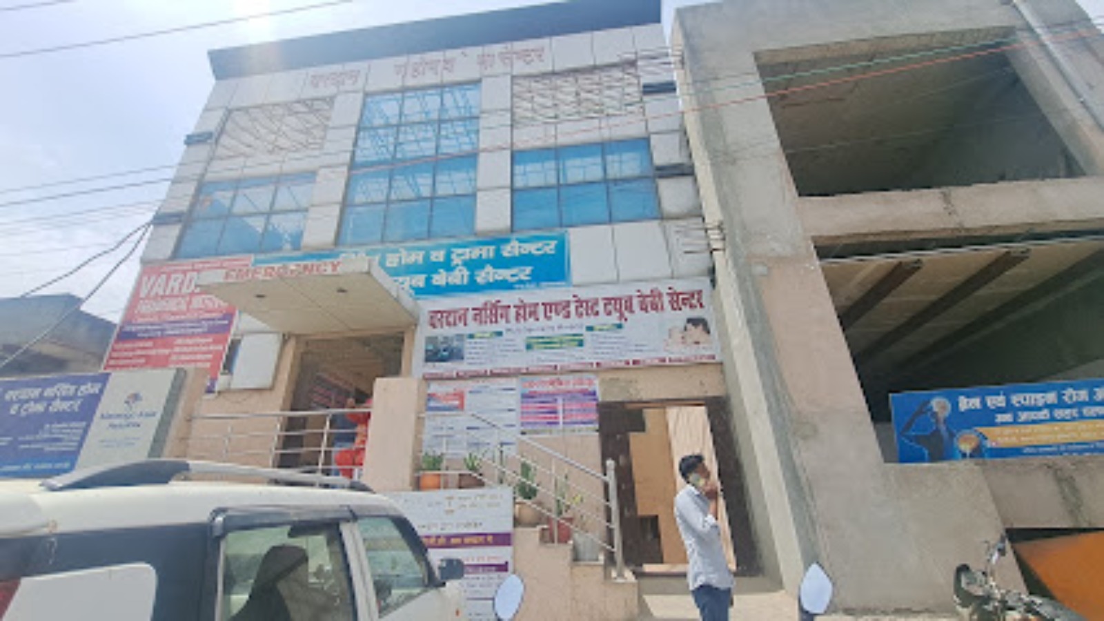 Vardaan test tube baby center