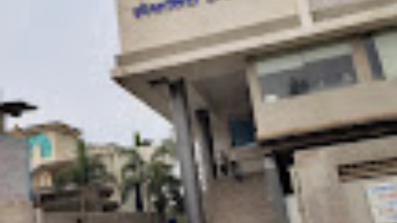 Aarogyam speciality hospital