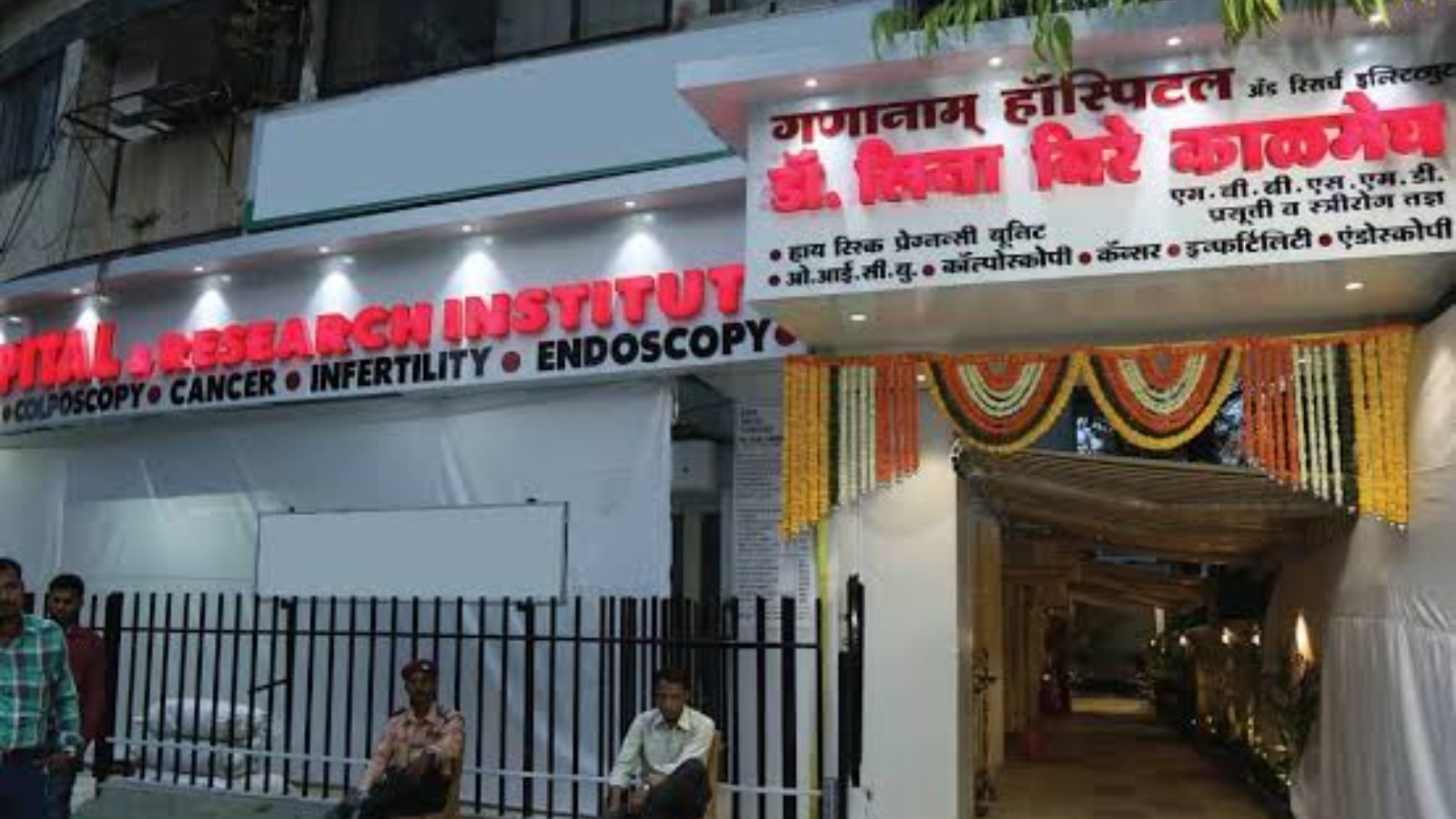 GANANAM IVF & RESEARCH INSTITUTE