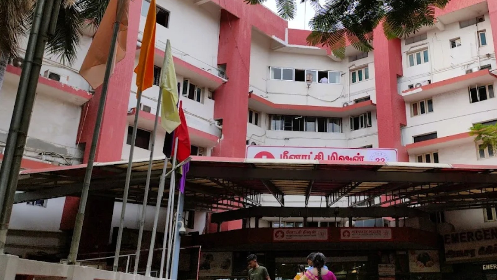 Meenakshi Mission Hospital & Research Centre