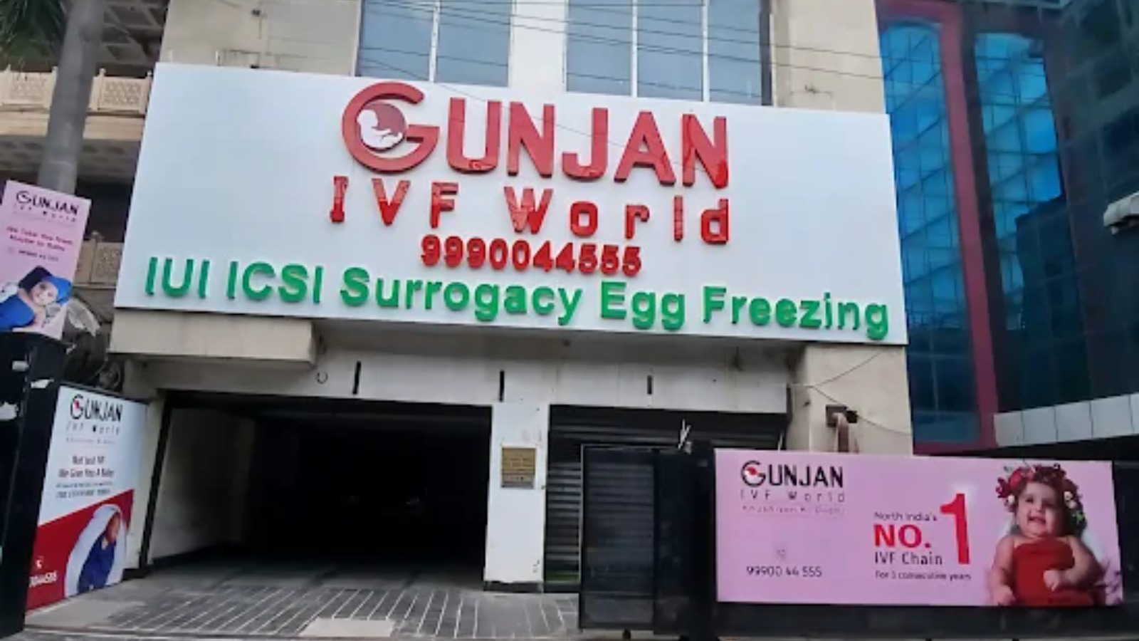 GUNJAN IVF WORLD
