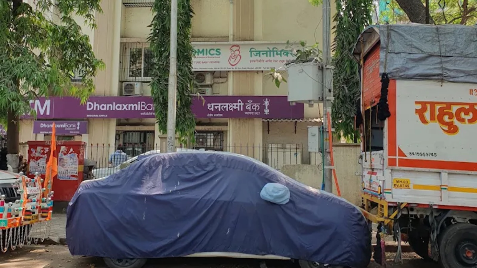 Genomics IVF Centre