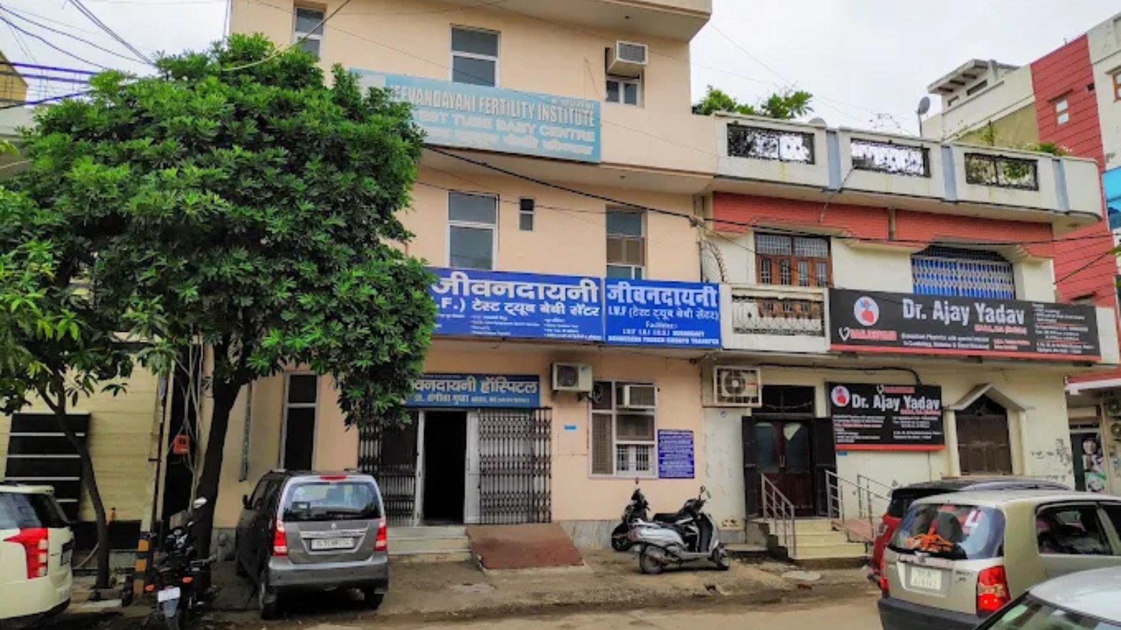 JEEVANDAYANI IVF CENTRE