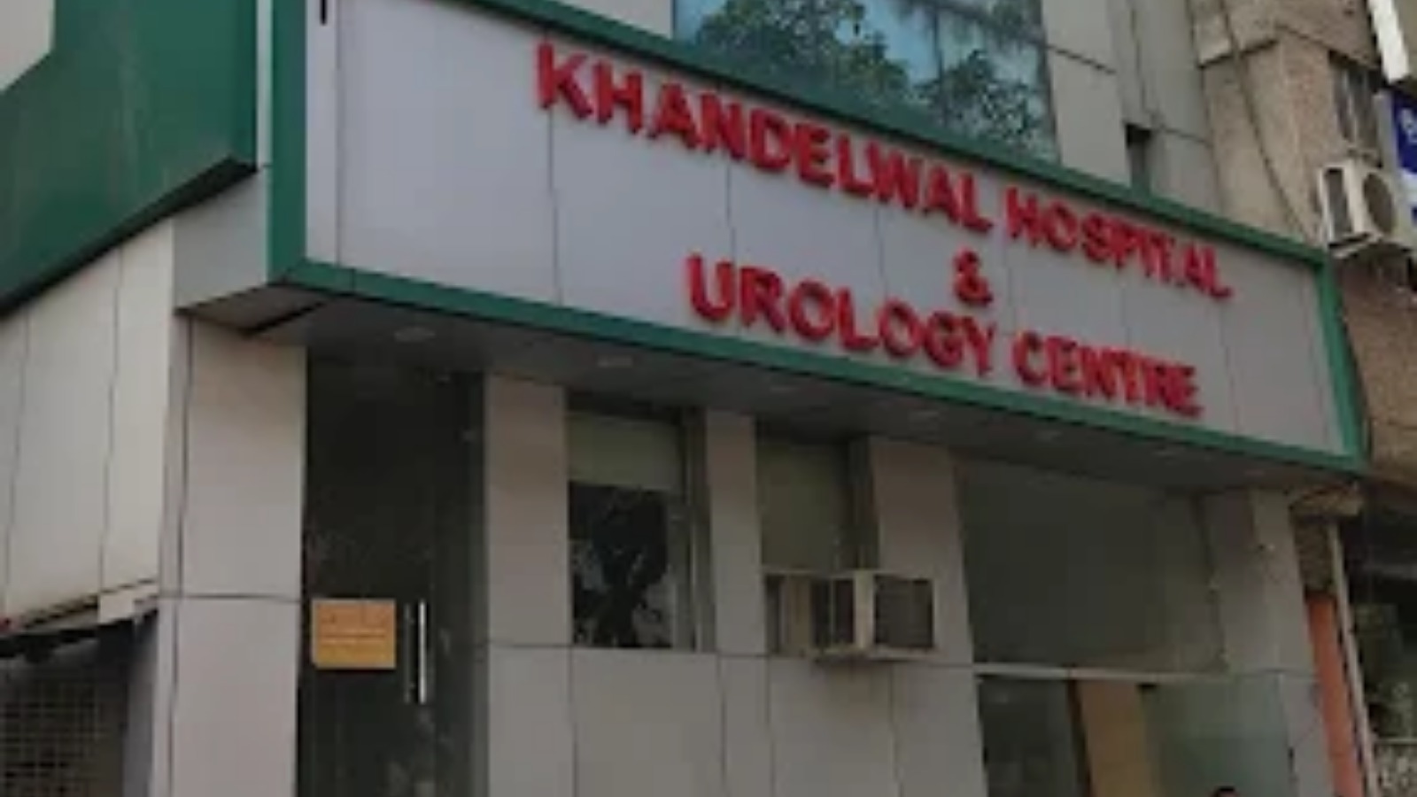 KHANDELWAL IVF CENTER