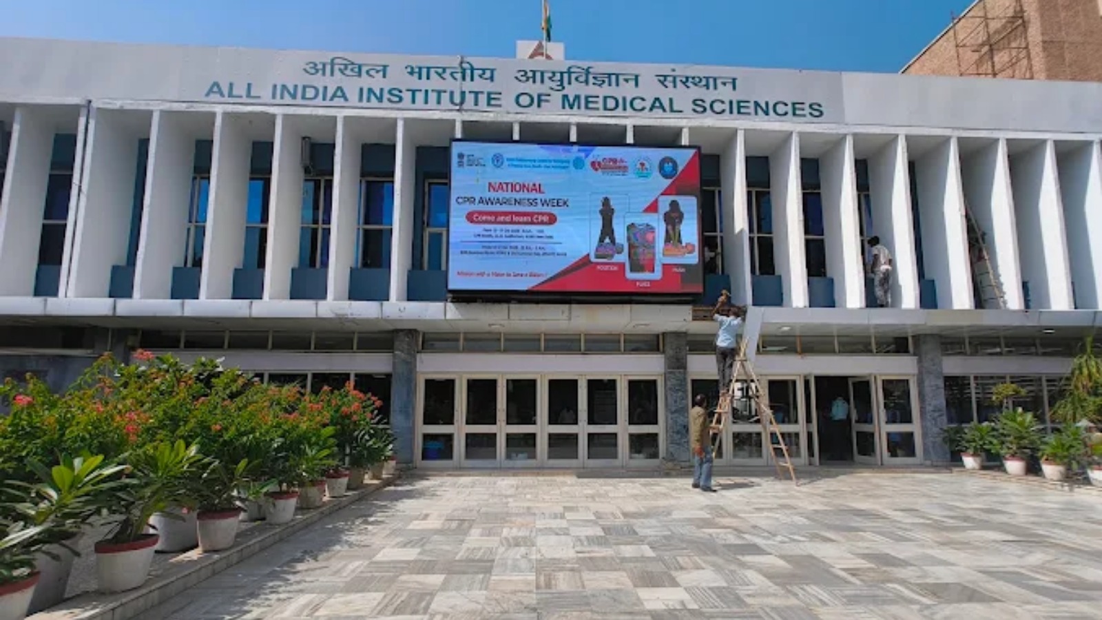 AIIMS, NEW DELHI