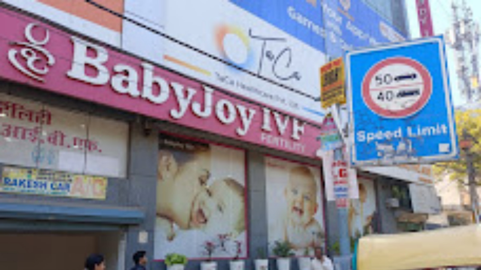 Baby Joy Fertility & IVF Centre Private Limited