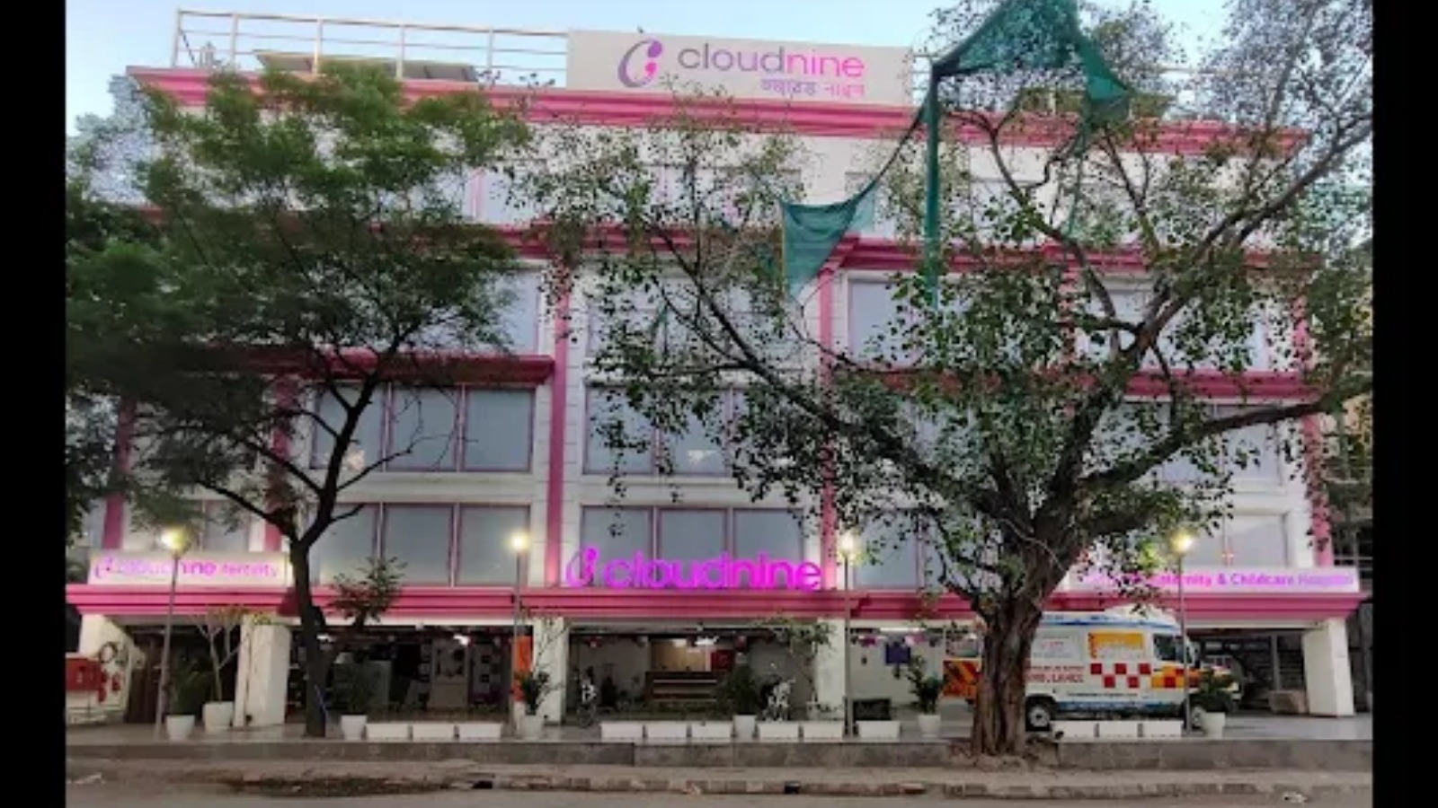 KIDS CLINIC INDIA LIMITED CLOUDNINE FERTILITY