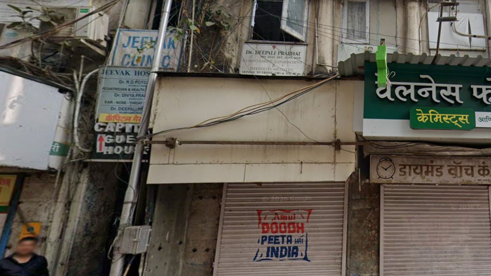 Jeevak Clinic
