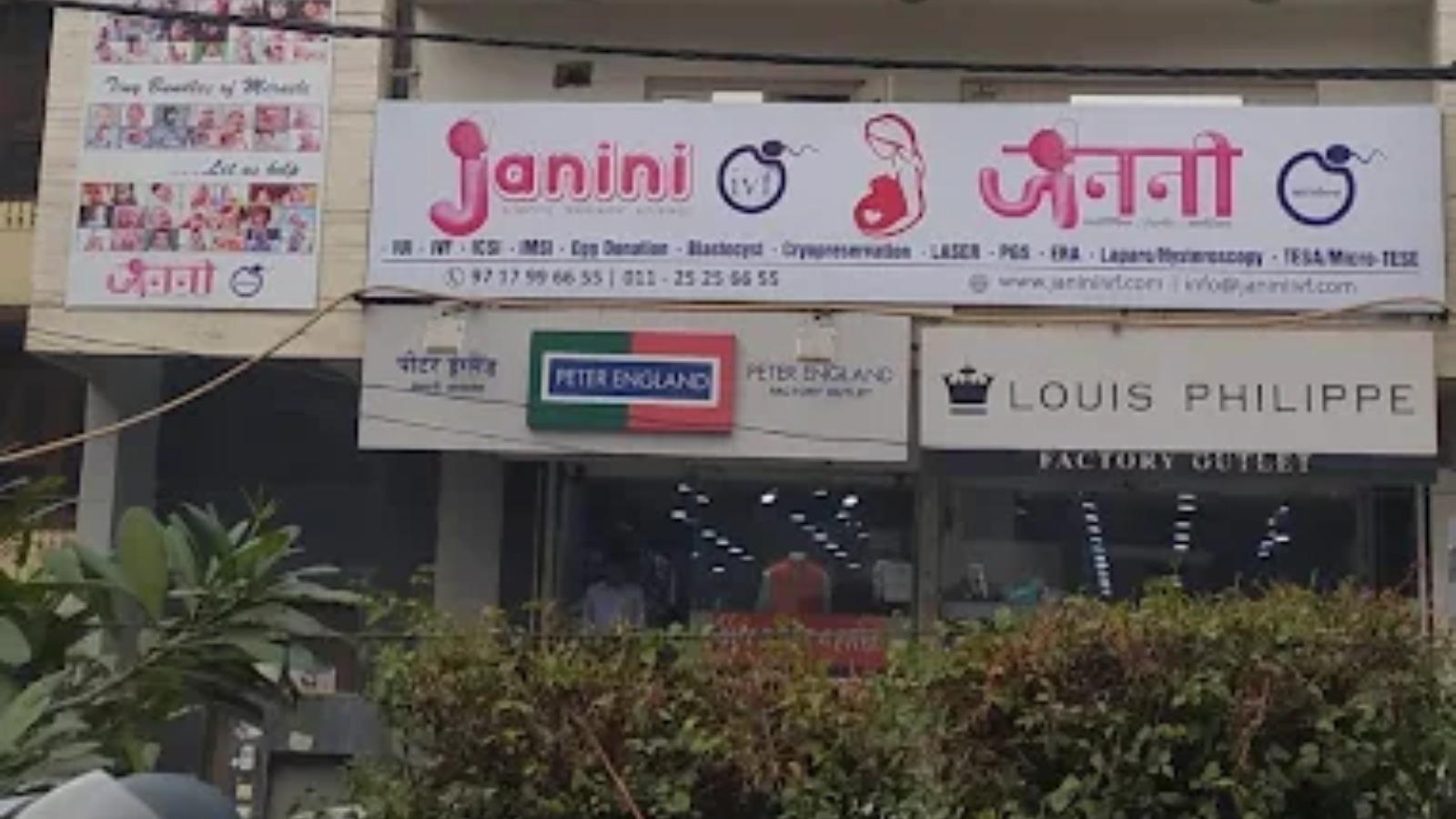 Janini IVF LLP