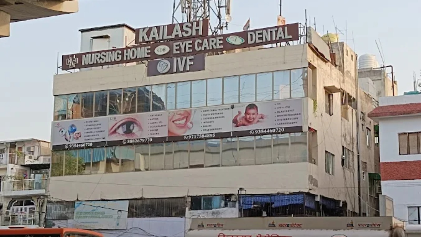 KAILASH FERTILITY AND IVF