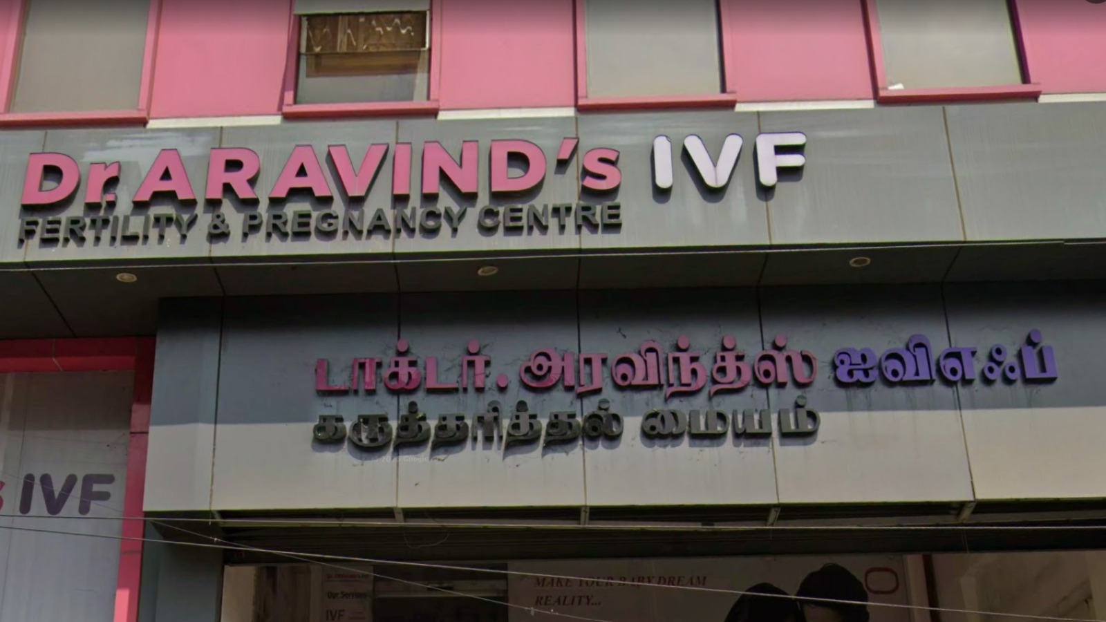 Dr ARAVIND’S IVF, Fertility and Pregnancy Centre, Ganapathy