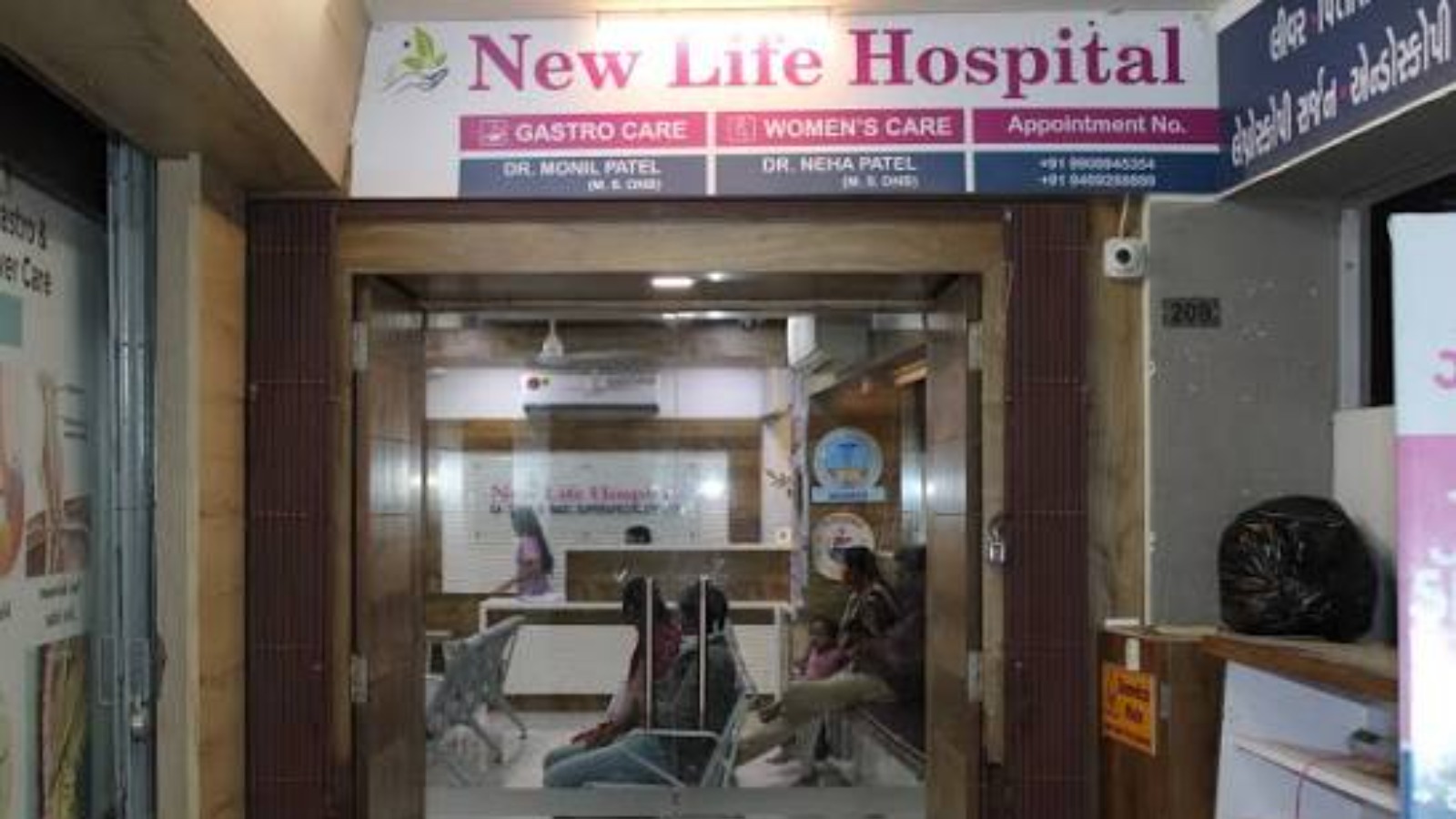 NEWLIFE HOSPITAL